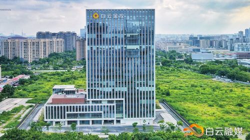 广州白云再添新动能 计算机技术开发产业园启航，助力区域产业升级