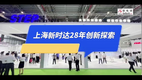 新时达电气总经理揭密 计算机技术驱动下的高科技产品高质量发展之路